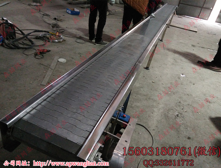 鏈板輸送機(jī)