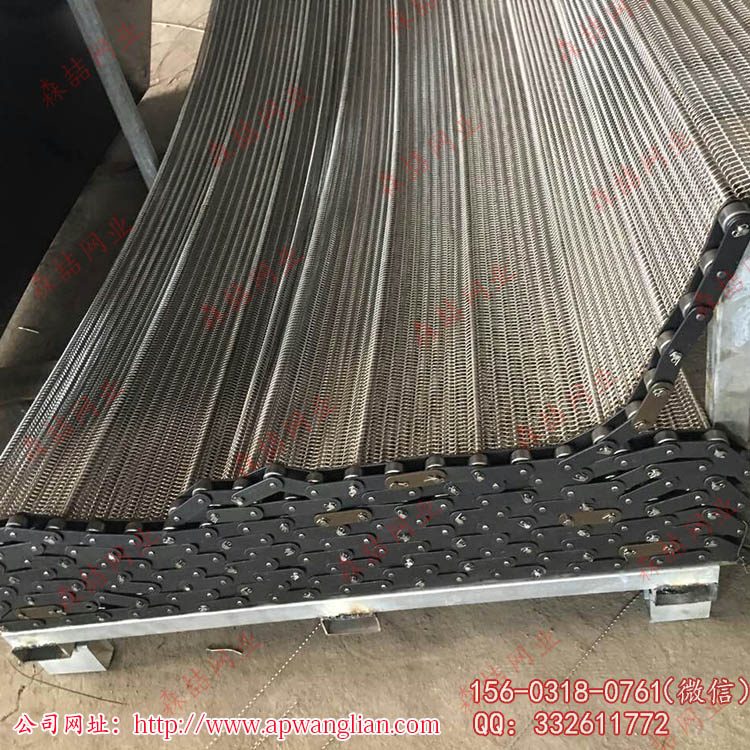 sz-05不銹鋼鏈條輸送帶的結構及生產工藝