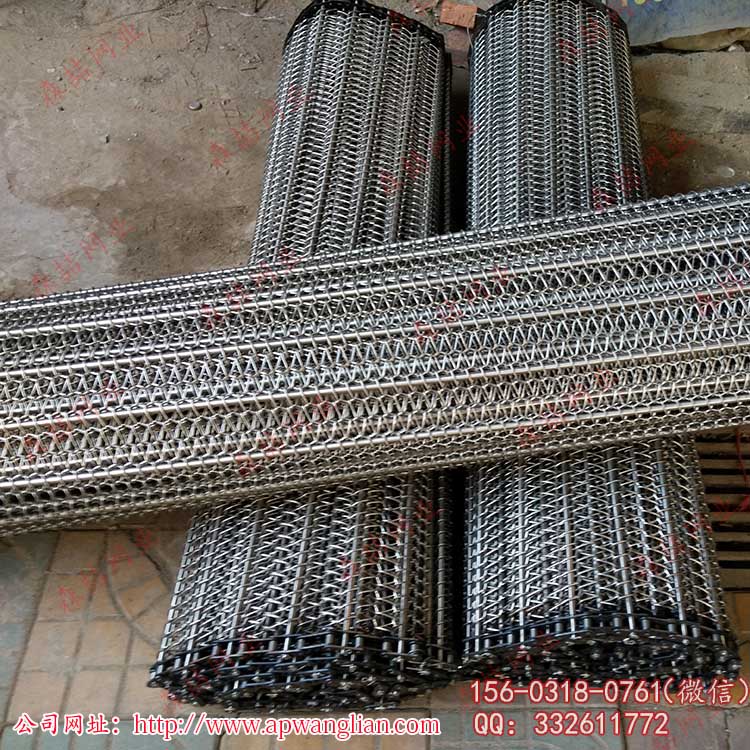 烘干機用哪種不銹鋼輸送網帶合適