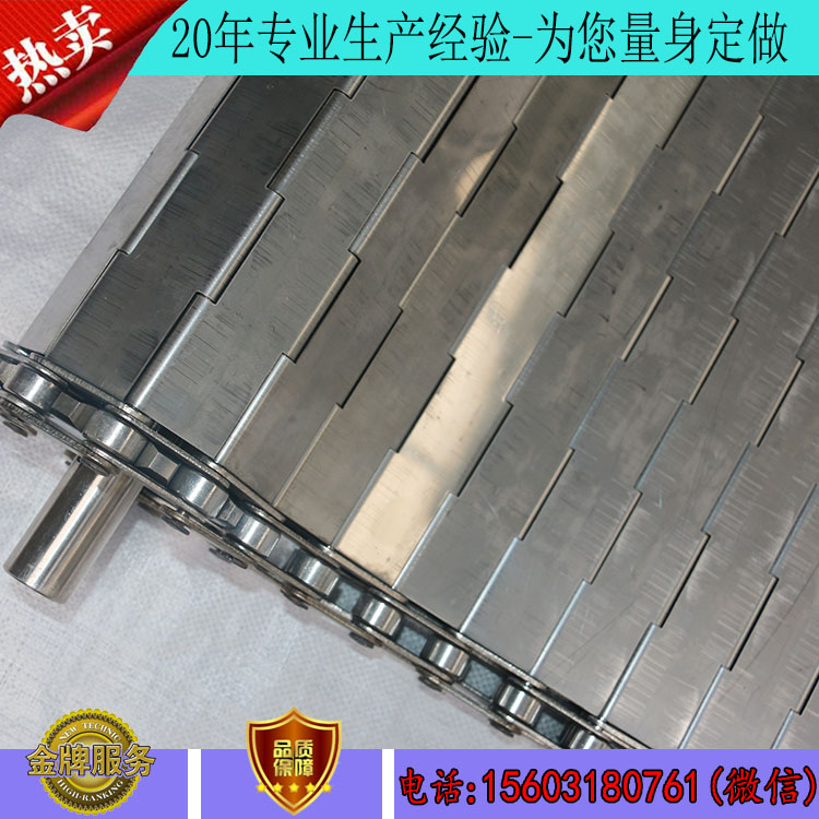 不銹鋼鏈板輸送帶有哪些突出優點