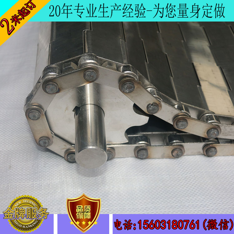 如何確定不銹鋼輸送網帶的運行速度