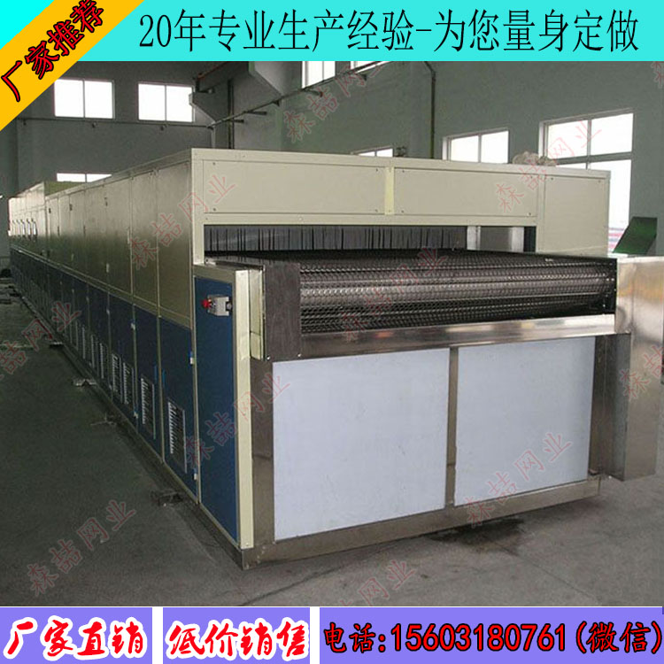 烘干機專用輸送網帶的優點