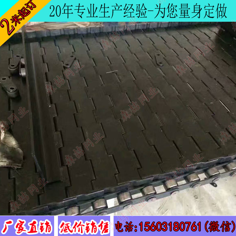 不銹鋼網帶的噴涂處理方法