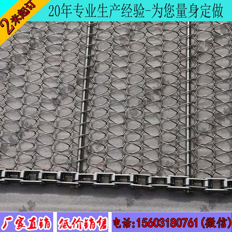 什么樣的不銹鋼輸送網帶才叫合格產品