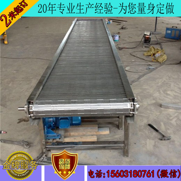 載重量大的不銹鋼輸送網帶用哪種合適