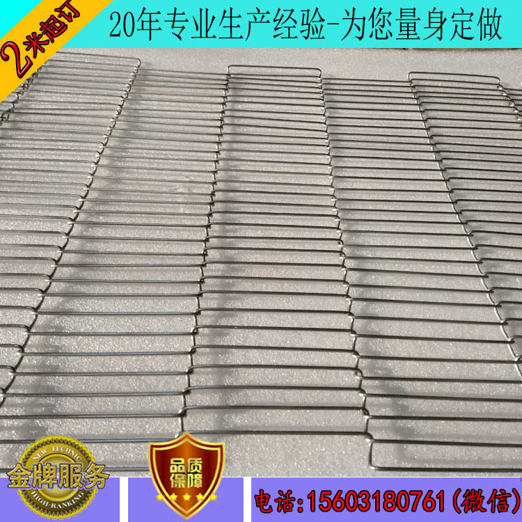 乙字輸送網帶的使用方法