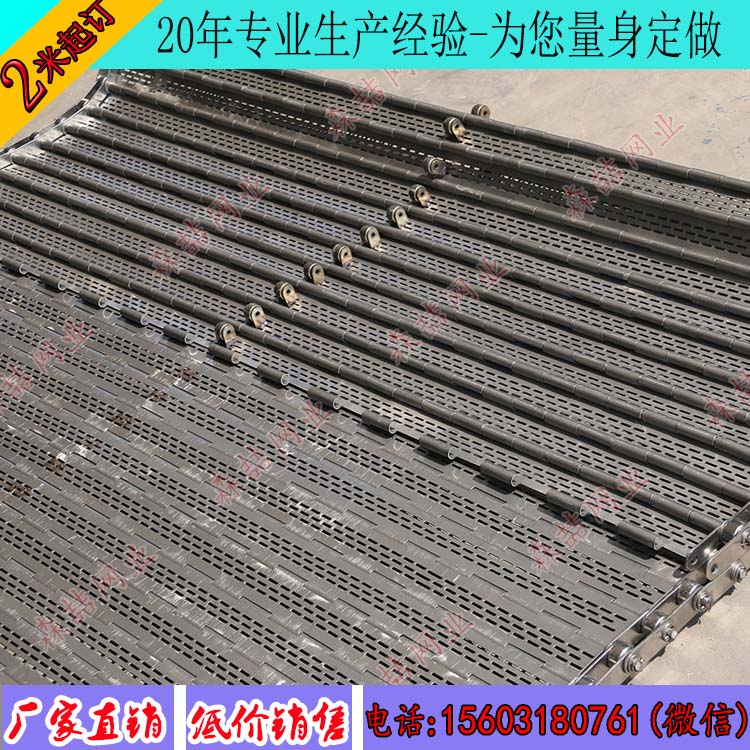 不銹鋼鏈板輸送帶的優越性能有哪些