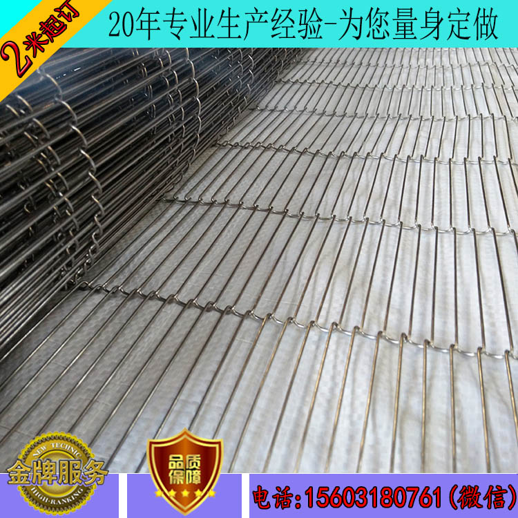 食品機械不銹鋼輸送網帶的優越性能