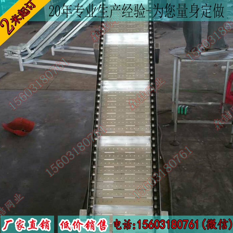 不銹鋼沖孔輸送鏈板在使用中的注意事項