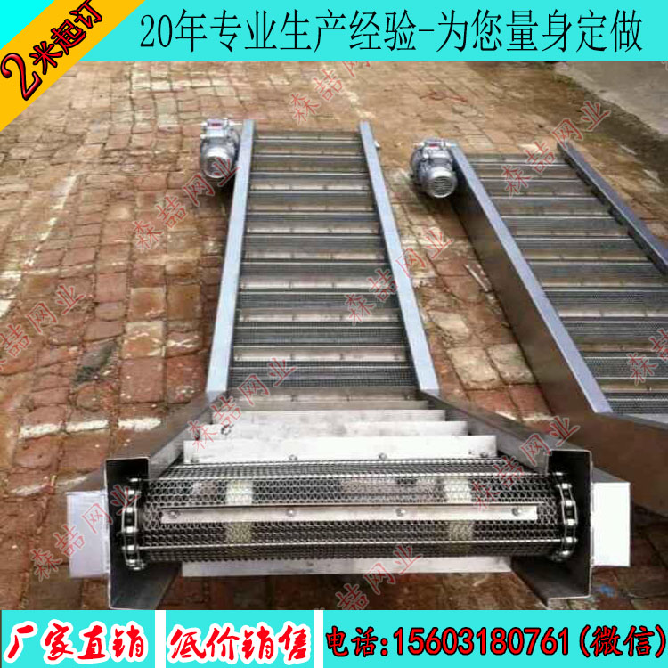 網(wǎng)帶輸送機(jī)的銷售技巧有哪些