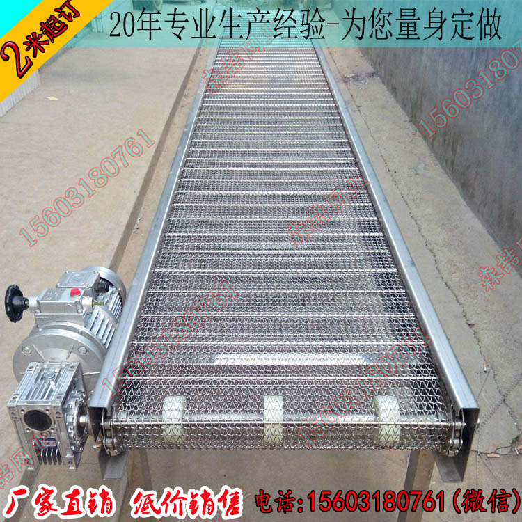  不銹鋼網(wǎng)帶輸送機(jī)該如何選擇數(shù)據(jù)