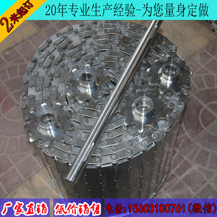 不銹鋼鏈板輸送帶都具有哪些優(yōu)點(diǎn)