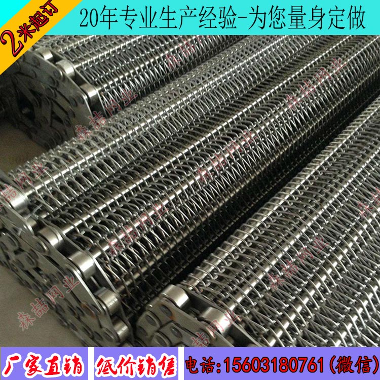  不銹鋼鏈條輸送網(wǎng)帶的使用壽命多長(zhǎng)