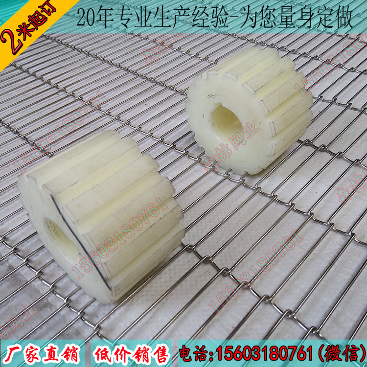  乙字輸送網(wǎng)帶應(yīng)用行業(yè)的詳細(xì)介紹