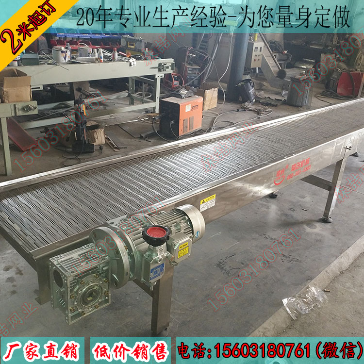 不銹鋼網帶輸送機架子如何生產