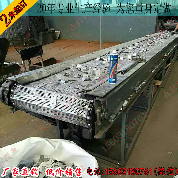  不銹鋼鏈板輸送機的種類及使用方法介紹