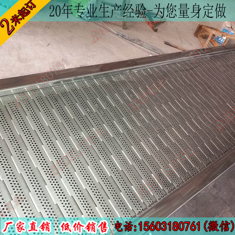 不銹鋼輸送鏈板網孔都能做多大呢