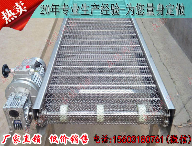 不銹鋼輸送機(jī)