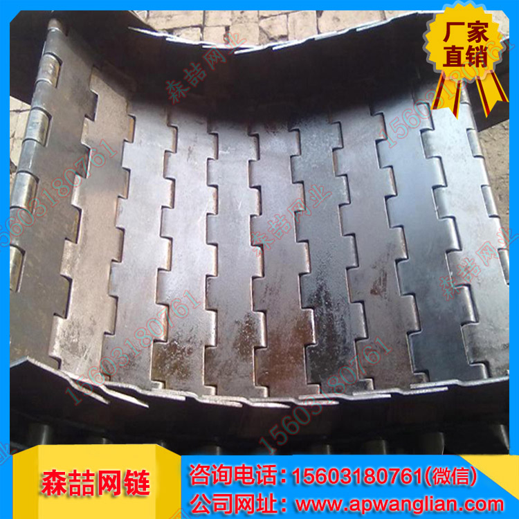 沖孔鋼板輸送網帶專業生產廠家