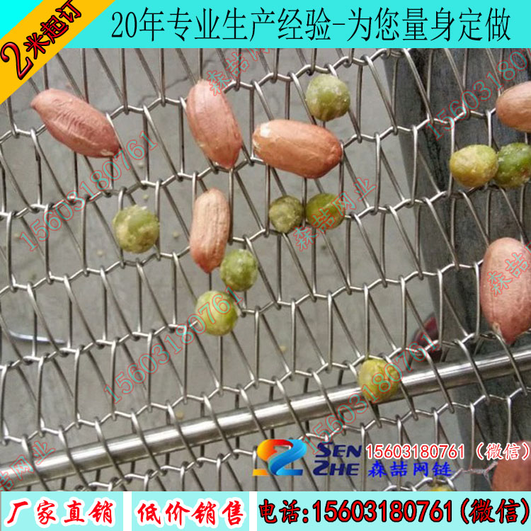 輸送網帶在殺菌設備當中的實際應用