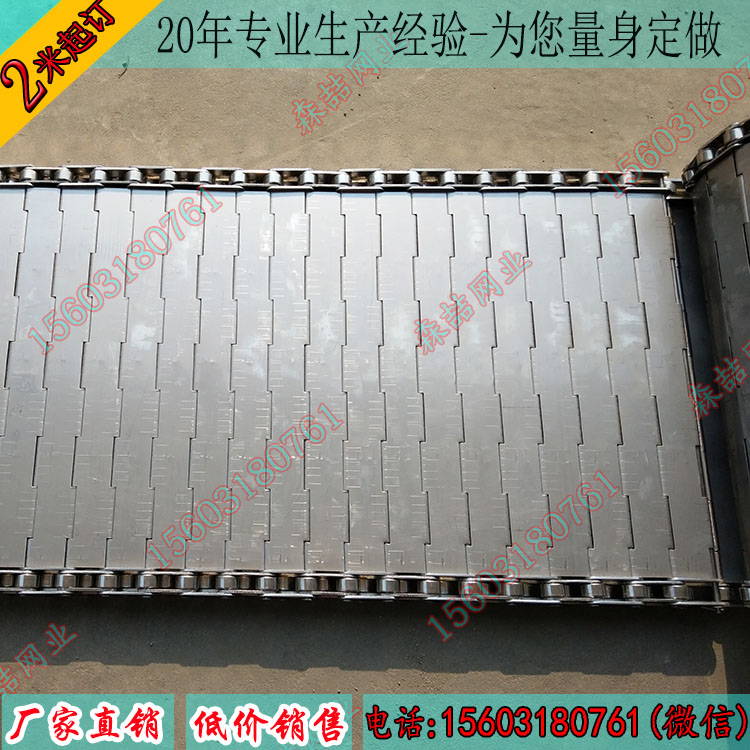 食品機械不銹鋼輸送帶的選擇要素有哪些