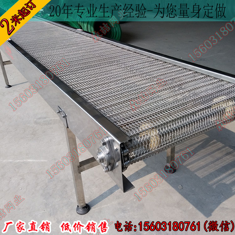  不銹鋼網帶輸送機的使用要求