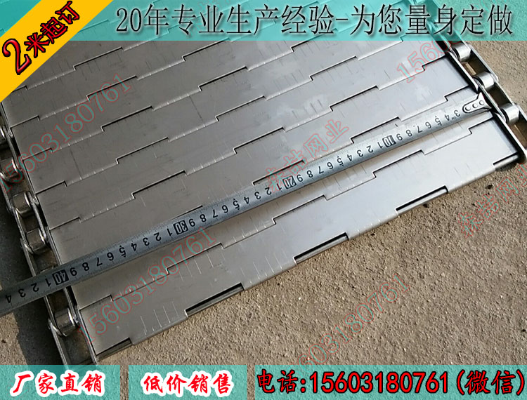 不銹鋼網(wǎng)板