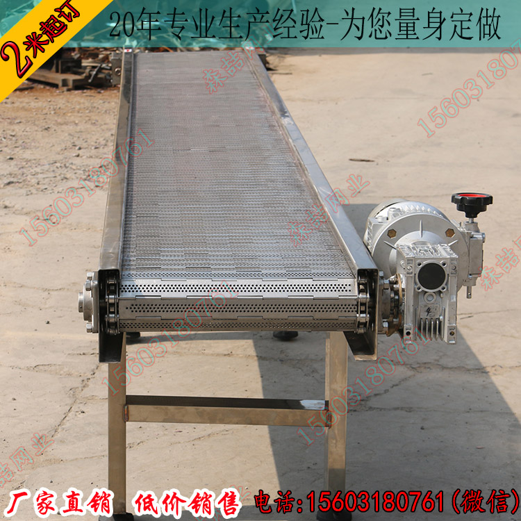  碳鋼鏈板輸送帶的價(jià)格為什么不能低