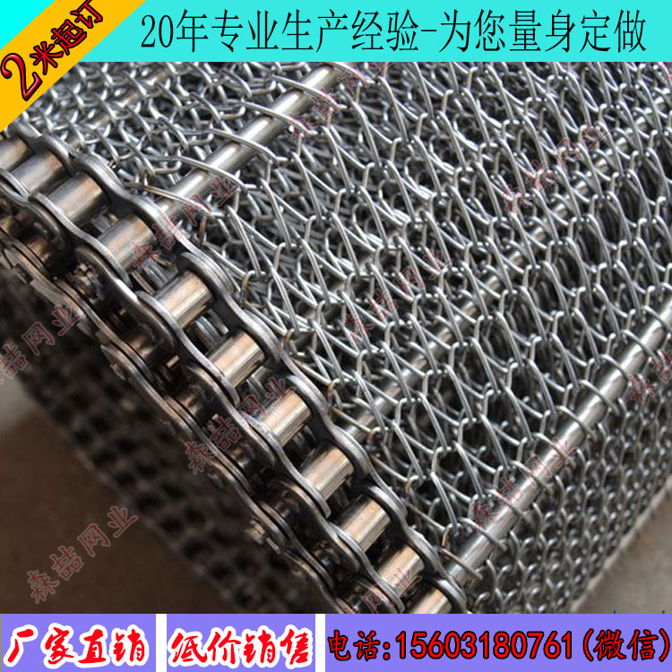  不銹鋼網(wǎng)帶帶來的實(shí)際效益有哪些