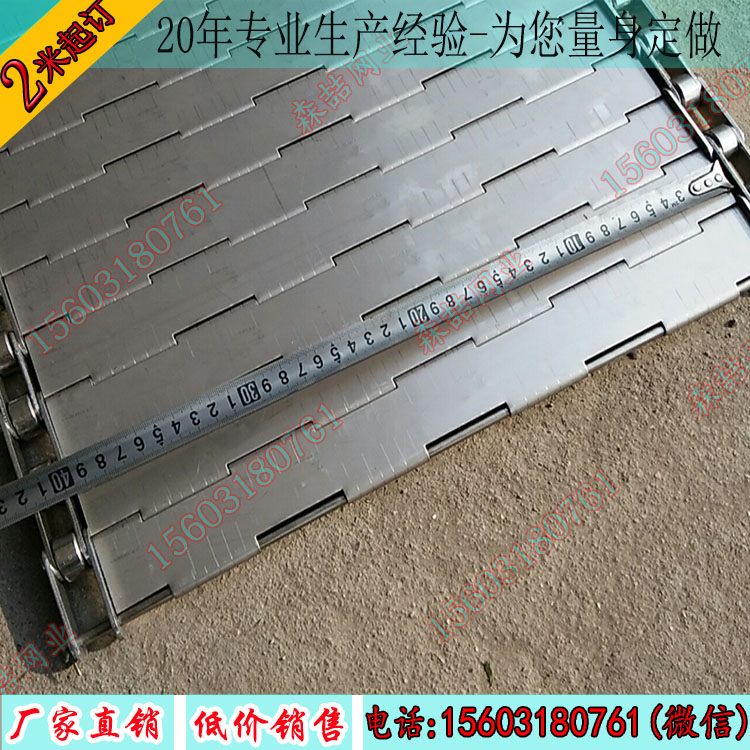  耐腐蝕不銹鋼輸送帶的材質有哪些